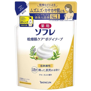 薬用ソフレ 乾燥肌ケアボディソープ バスクリン