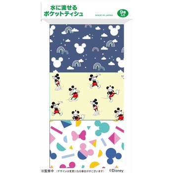 さりげなミッキー/ポケットティシュ ハヤシ商事