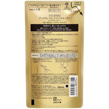 TSUBAKI プレミアム トリートメントウォーター <ヘアウォーター> ファイントゥデイ資生堂