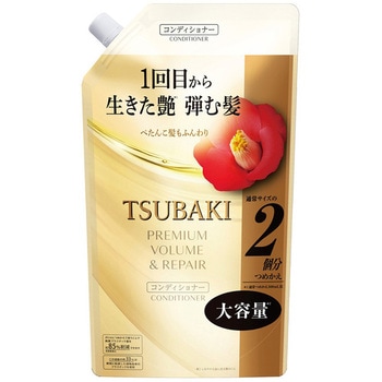 TSUBAKI プレミアム ボリューム&リペア コンディショナー ファイントゥデイ(旧:ファイントゥデイ資生堂)