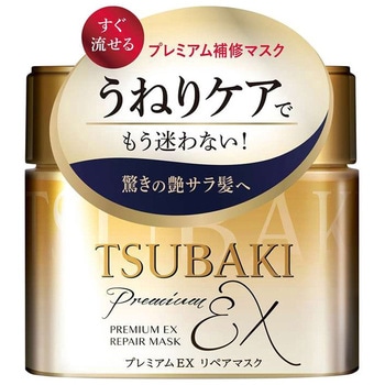 TSUBAKI プレミアムEX リペアマスク <ヘアパック> ファイントゥデイ資生堂