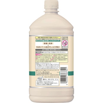 キレイキレイ 薬用ハンドコンディショニングソープ あたたかな木漏れ日の香りシトラス&ラベンダー LION(ライオン)