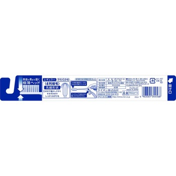 クリニカアドバンテージハブラシ 4列レギュラー LION(ライオン)