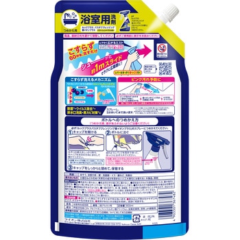 ルックプラス バスタブクレンジング 銀イオンプラス LION(ライオン)