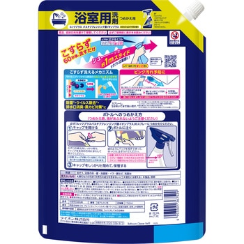 ルックプラス バスタブクレンジング銀イオンプラス スカッシュシトラスの香り - ルック