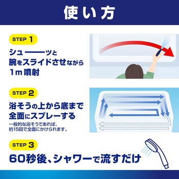 ルックプラス バスタブクレンジング 銀イオンプラス LION(ライオン)