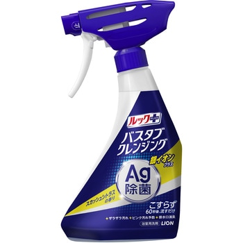 ルックプラス バスタブクレンジング 銀イオンプラス LION(ライオン)