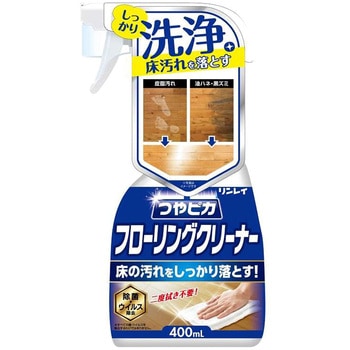 つやピカフローリングクリーナー リンレイ
