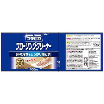 つやピカフローリングクリーナー リンレイ