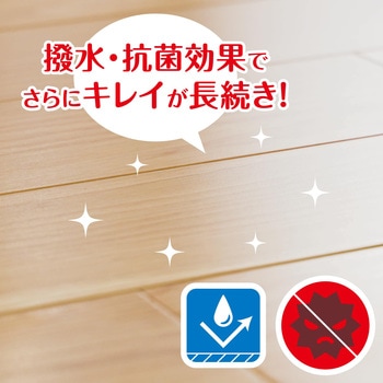 つやピカフローリングコート リンレイ