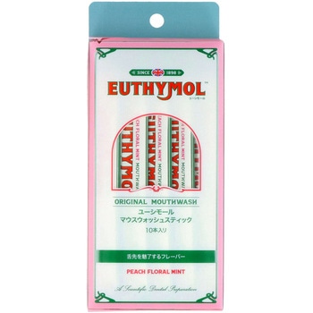 ユーシモールマウスウォッシュスティック ユーシモール