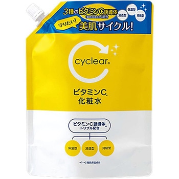 cyclear ビタミンC 化粧水 熊野油脂