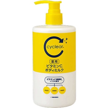 cyclear 薬用 ビタミンC ボディミルク 熊野油脂