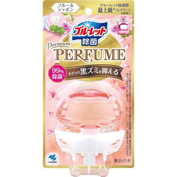 ブルーレットプレミアムパフューム除菌 小林製薬