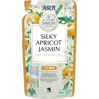 消臭元SAVON 小林製薬