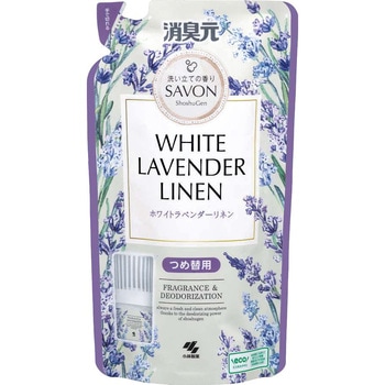 消臭元SAVON 小林製薬