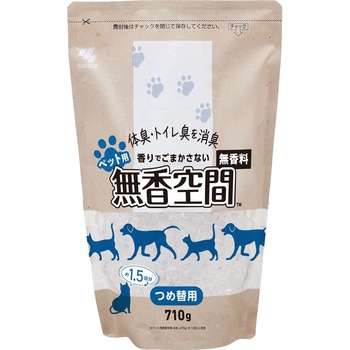 無香空間 ペット用 小林製薬