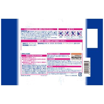 命の母ホワイトカイロ貼る 小林製薬