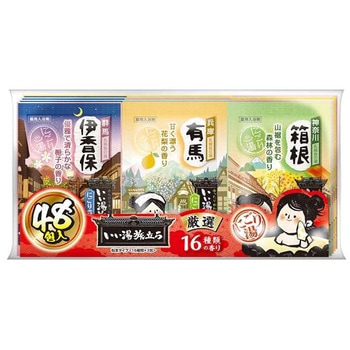 いい湯旅立ち 白元アース