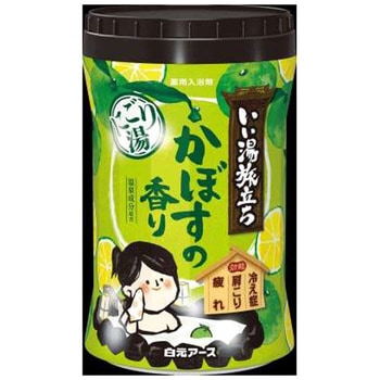 いい湯旅立ちボトル にごり湯 白元アース