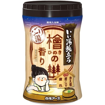 いい湯旅立ちボトル にごり湯 白元アース