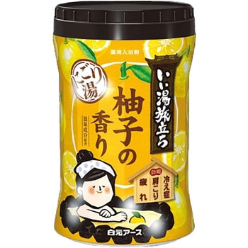 いい湯旅立ちボトル にごり湯 白元アース