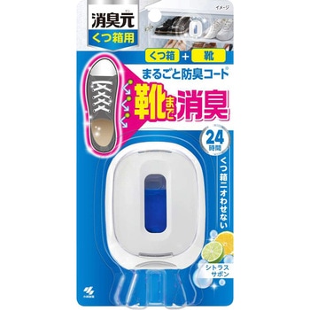 消臭元 くつ箱用 小林製薬