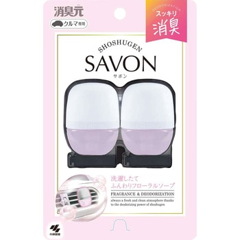 クルマの消臭元SAVONクリップ フローラル 小林製薬