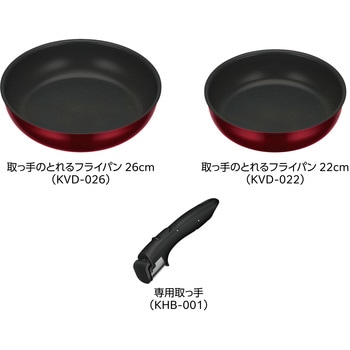 取っ手のとれるフライパン3点セットDA THERMOS(サーモス)