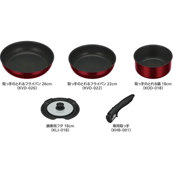 取っ手のとれるフライパン5点セットDA THERMOS(サーモス)