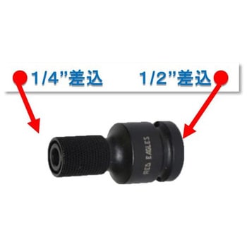 1/2"インパクト用ビットアダプター RED EAGLES