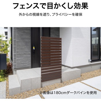 オクボーダーフェンス 日本製アルミボーダーフェンス タカショー
