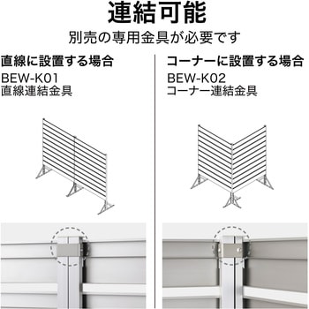 オクボーダーフェンス 日本製アルミボーダーフェンス タカショー