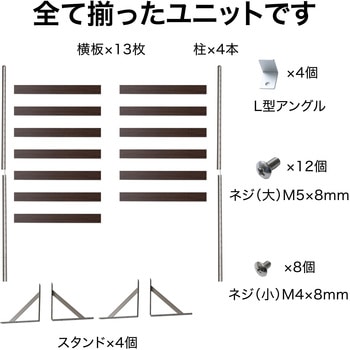 オクボーダーフェンス 日本製アルミボーダーフェンス タカショー