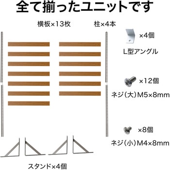 オクボーダーフェンス 日本製アルミボーダーフェンス タカショー