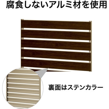 オクボーダーフェンス 日本製アルミボーダーフェンス タカショー