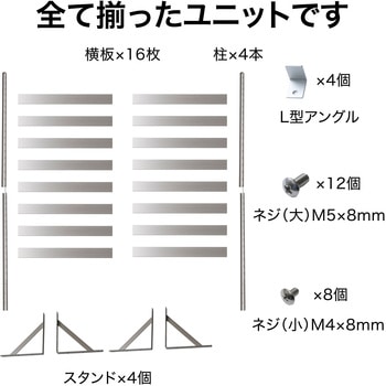 オクボーダーフェンス 日本製アルミボーダーフェンス タカショー