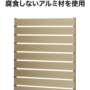 オクボーダーフェンス 日本製アルミボーダーフェンス タカショー