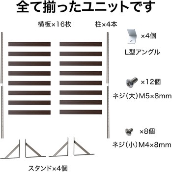 オクボーダーフェンス 日本製アルミボーダーフェンス タカショー