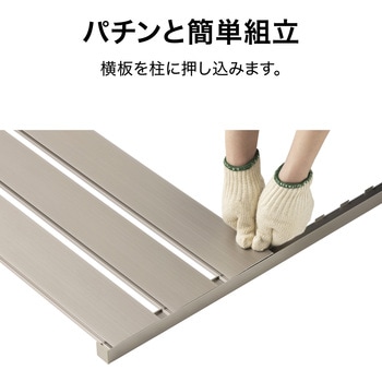 オクボーダーフェンス 日本製アルミボーダーフェンス タカショー