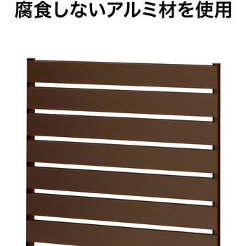 オクボーダーフェンス 日本製アルミボーダーフェンス タカショー