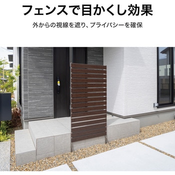 オクボーダーフェンス 日本製アルミボーダーフェンス タカショー