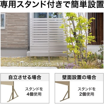 オクボーダーフェンス スタンド2本入り タカショー