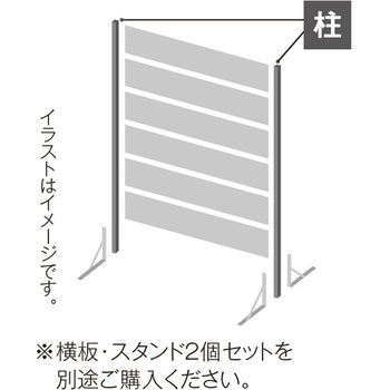 オクボーダーフェンス 柱セット タカショー
