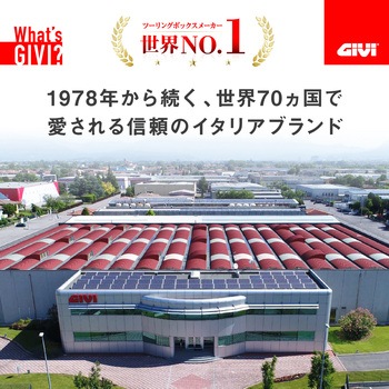 GIVI タンクロック GIVI(ジビ)