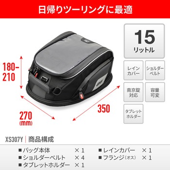 GIVI タンクロック GIVI(ジビ)