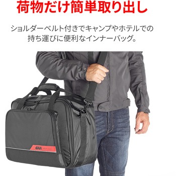 GIVI T490B インナーバック GIVI(ジビ)
