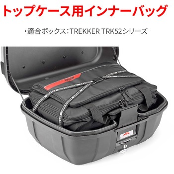 GIVI T490B インナーバック GIVI(ジビ)
