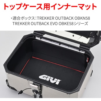 GIVI E201 インナーマット GIVI(ジビ)