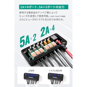 アクセサリー電源ユニット D-UNIT EASY DAYTONA(デイトナ)